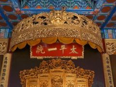 -太平天国天王府遗址