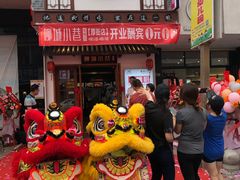 -柳城小巷螺蛳粉(厚街店)