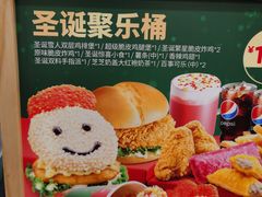 -德克士(砂之船奥特莱斯店)