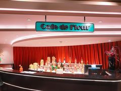 吧台-上海人家花樣年华(中山公园店)