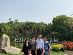 -厦门日月谷温泉渡假村