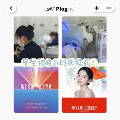 -靓芙泉专研痘痘肌