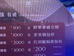 -茉里粤菜(皇姑万象汇店)