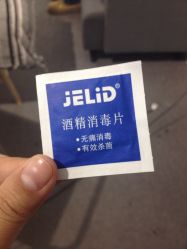 iphone_upload_pic-映刻纹身