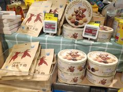 零售区-盒马鲜生(岭南新世界店)
