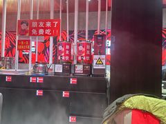 -宏姐串串香(宏伟路店)