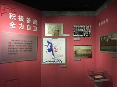 -苏皖边区政府旧址纪念馆