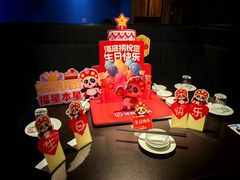 -海底捞火锅(石景山万达广场店)