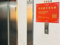 -同庆楼(滨湖万达广场店)