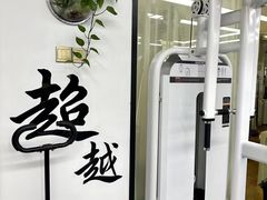 -简·无界健身工作室·运动康复·体态(石厦店)