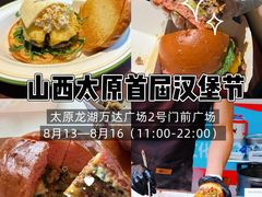 -万达广场(龙湖店)