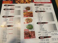 菜单-李子坝梁山鸡(李子坝大鸡哥店)