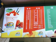-有间冰室(侨港风情街店)