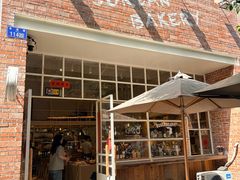 -佐敦面包铺·JORDAN BAKERY
