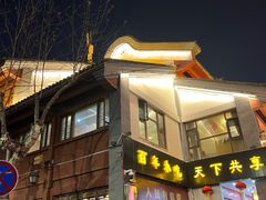 -桥香园云南过桥米线(金马碧鸡店)
