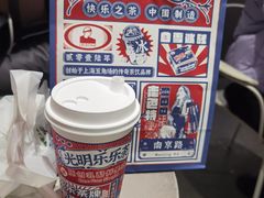 -LELECHA乐乐茶(美罗城店)