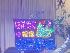 -梅花香里大酒店(郁金香路店)