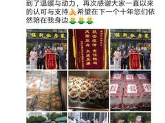-富临轩私房菜(集庆门大街店)