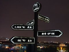 -顽啤熊·酒客酒馆(苏城夜景必选店)