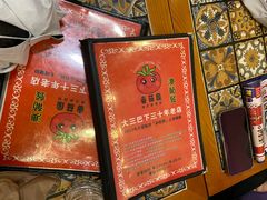 -番茄屋葡式美食(总店)