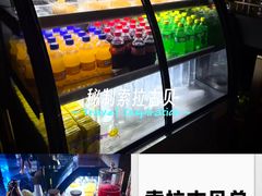 -索拉古贝(义乌北苑店)