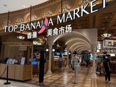 -上海静安大悦城