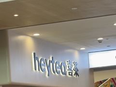 -喜茶(广州佳兆业广场店)