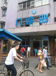 android_upload_pic-浙江大学医学院附属儿童医院(湖滨院区)