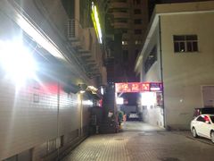 -康道天地(九六广场店)
