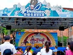 -安徒生童话乐园