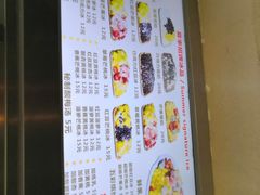 -美肴冰品·汉堡·牛腩饭(总店)