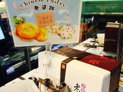 -钜记手信(新马路旗舰店)