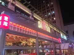 -BOTTEGA意库(中骏世界城店)
