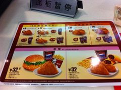 iphone_upload_pic-肯德基(中华路店)