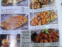 -小柒家第一锹东北菜(城关店)