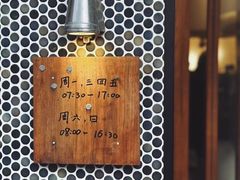 -Radar Coffee(思南路店)
