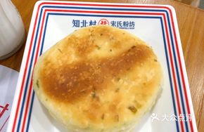 Grandma's Baked Flatbread