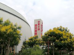 -华夏文旅西安度假区