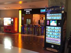 -乐天影城(威高广场店)