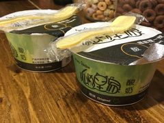 -狐狸家·酸奶酪专门店(平江路店)