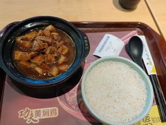 -真功夫(搜秀城店)