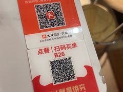-辣可可·现炒黄牛肉(皇庭广场店)