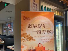 -味莊·青岛菜(云霄路店)