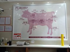 -陈记顺和潮汕鲜牛肉火锅(棠德南路店)