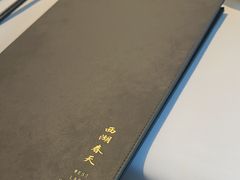 -西湖春天•老字号杭州菜(百汇店)