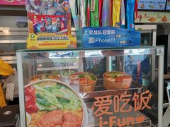 零售区-德克士(北关店)