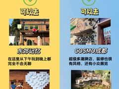 -王婆婆老妈蹄花川菜馆·非物质文化遗产(太古里一店)
