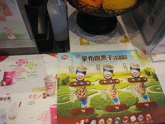 -DQ·蛋糕·冰淇淋(民勇嘉泰店)