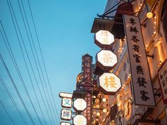 -横店影视城梦幻谷园区