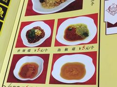菜单-沱江鱼府(丽江店)